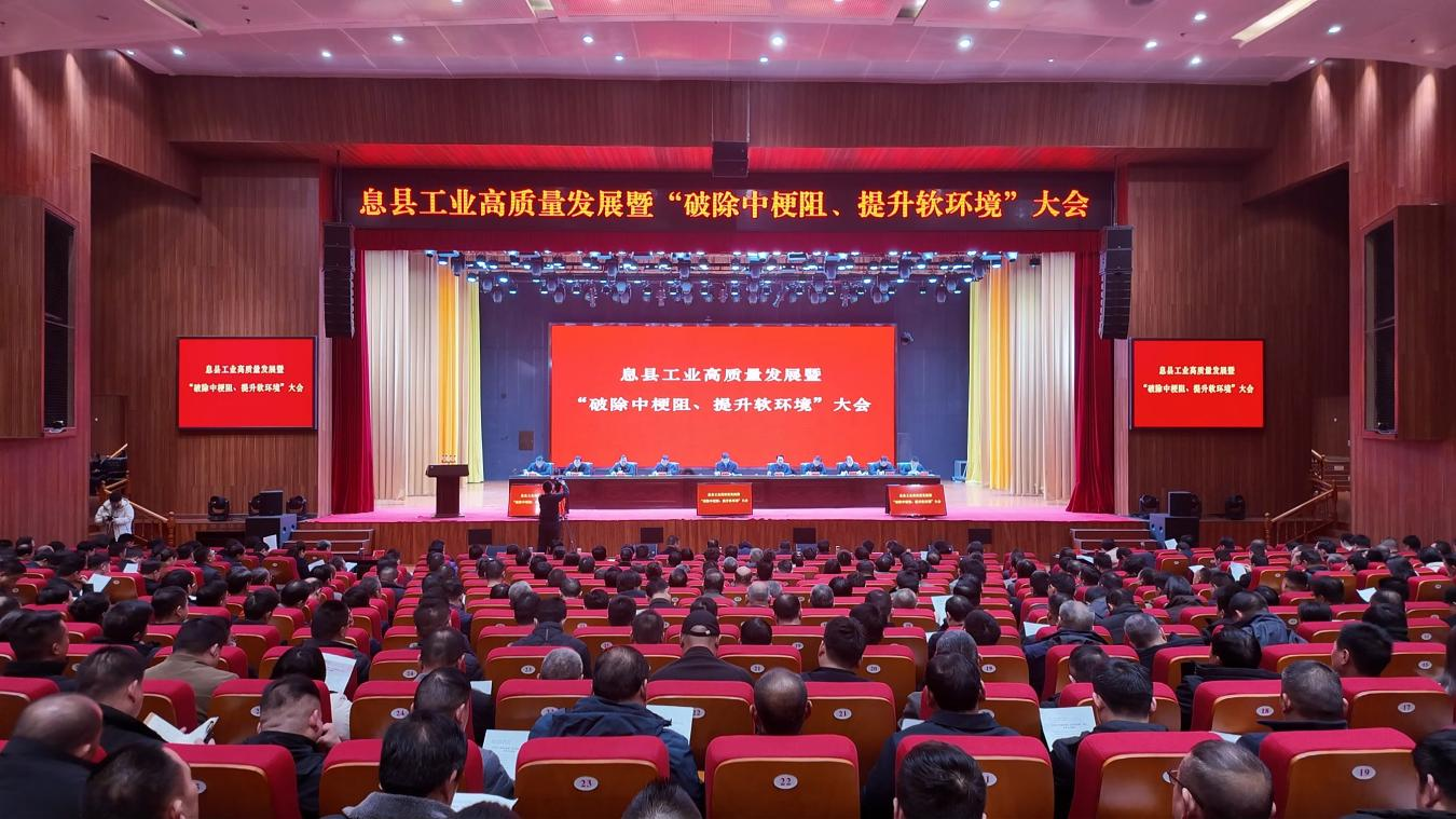 破除中梗阻、提升软环境.png